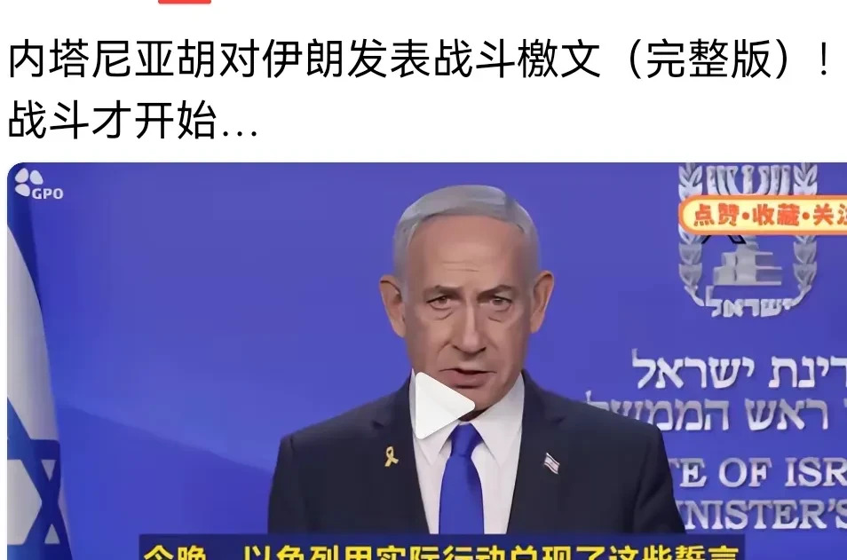 以色列轰炸伊朗，大国退让却无尊严





---





绝望！愤怒！当爆炸