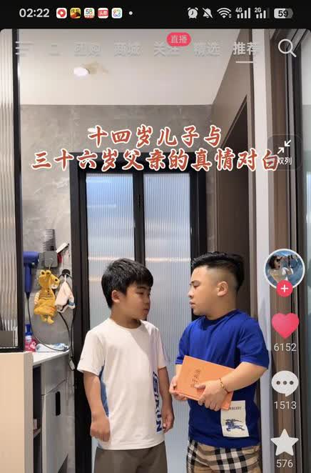 孩子已经14岁了，但是好像已经遗传了他老爸的基因了，长得和他老爸一样的形体状态了