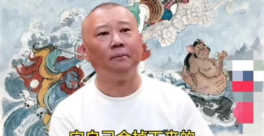 曾经的杨老五，那也是相声界的翘楚，后来又拍电视剧，名利双收。彼时的郭德纲还没有超