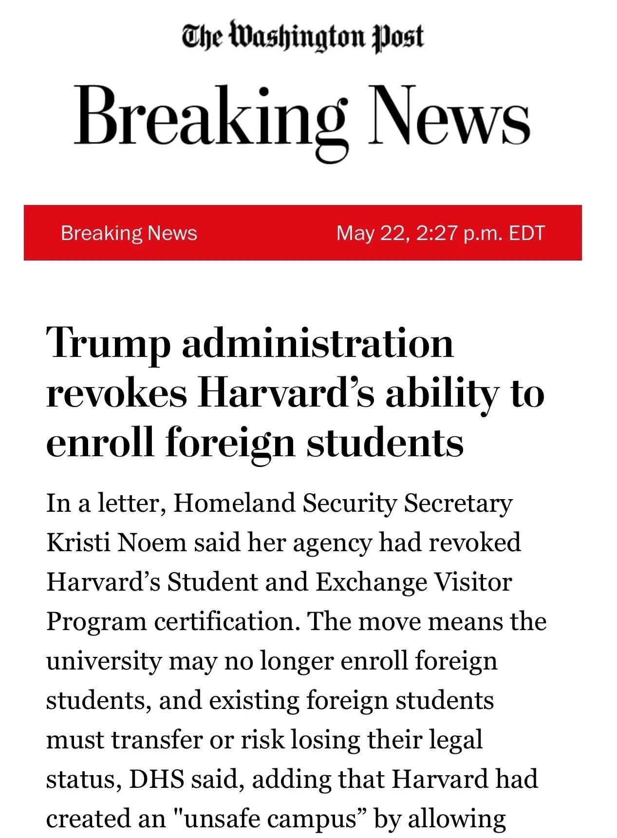 特朗普VS哈佛之战又升级了。美国国土安全部长克里斯蒂·诺姆在致哈佛大学的一封信中