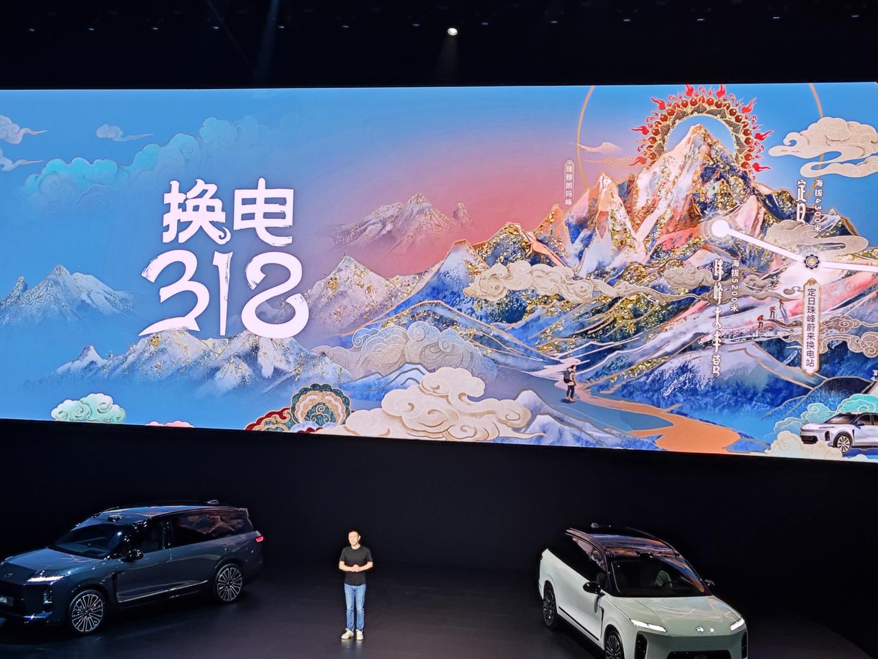 #蔚来全新ES8发布# 8月21日晚，蔚来全新ES8正式开启预售，41.68万起