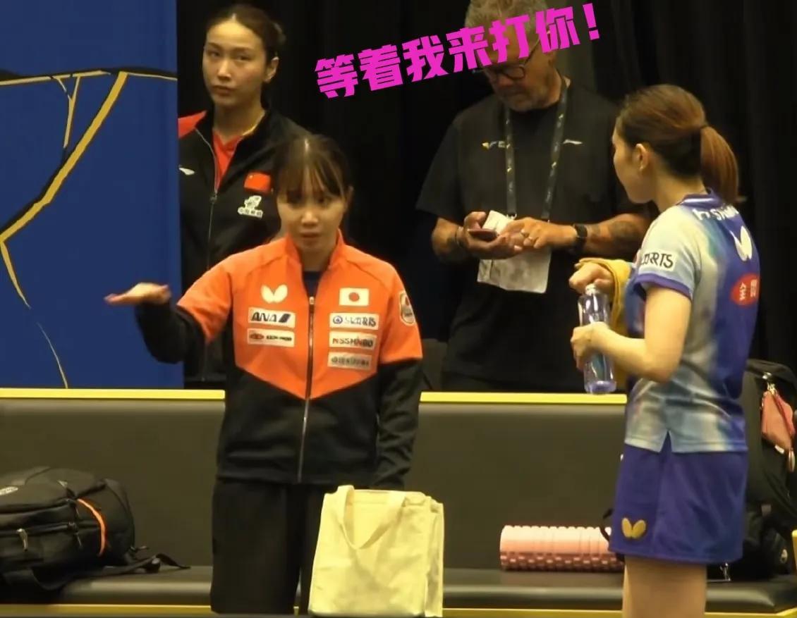 就凭钱天一这一眼神，我感觉这次天一赢下桥本帆乃香也不无可能！
欧洲大满贯正赛第三