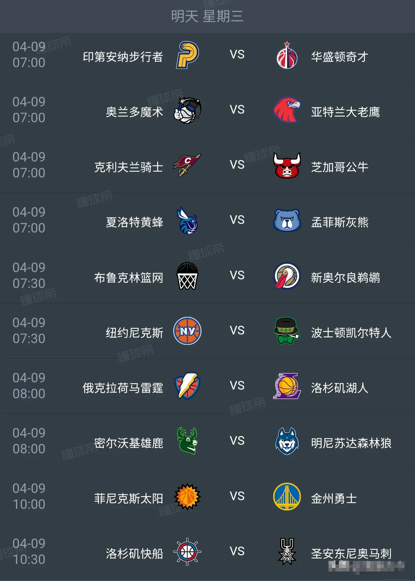又是西部排名变更的一天！湖人、勇士、太阳、灰熊、快船、森林狼都出战，让球迷看得是