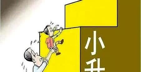 最近听到不少家长在讨论小升初投档的事。传言称部分区域限制跨区投档，但具体政策还没