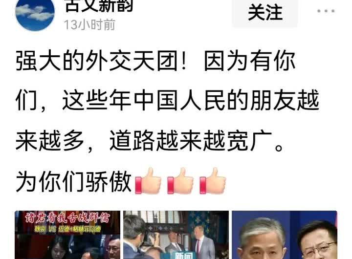 我们的朋友遍天下。