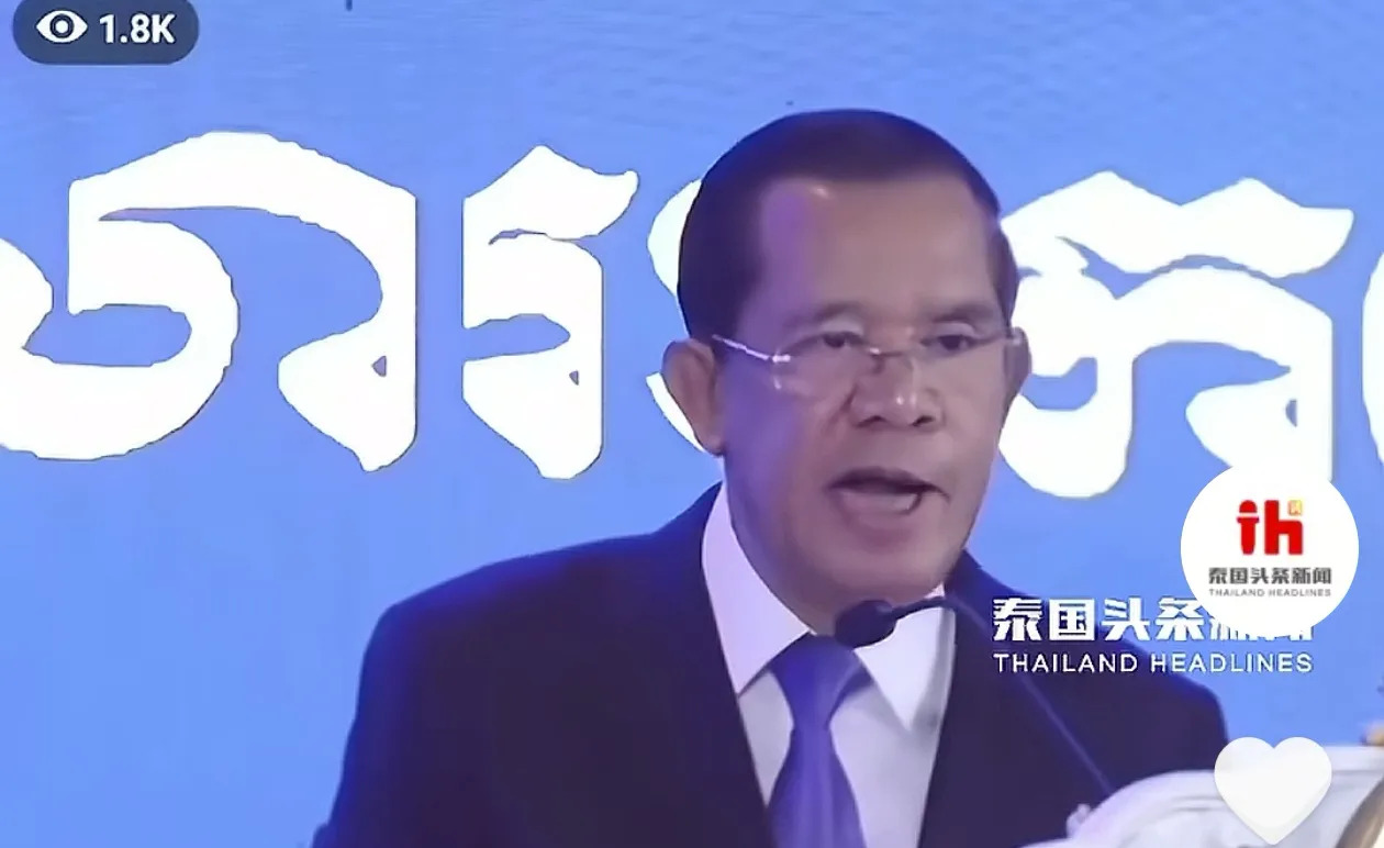 洪森普坦互怼 泰柬关系要完？











啥情况？泰国和柬埔寨的大佬吵