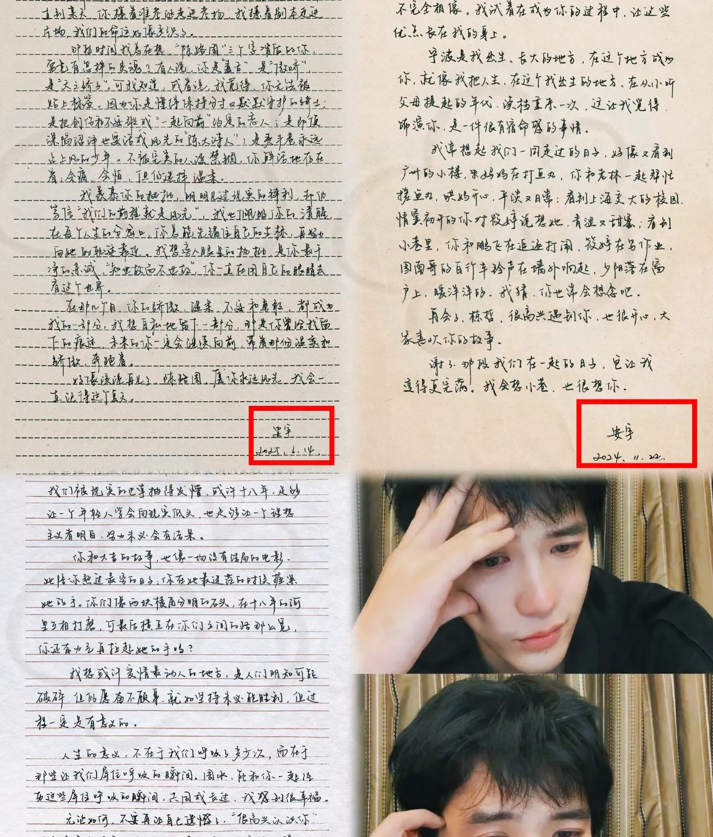 不知道大家发现没，
王安宇能被那么多人喜欢，
不是因为他长得帅，不是他有梗，而是