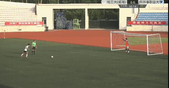 威海大学生联赛这个客队球员没搞明规则啊，自己方守门员扑出点球就去庆祝，忘了自己方