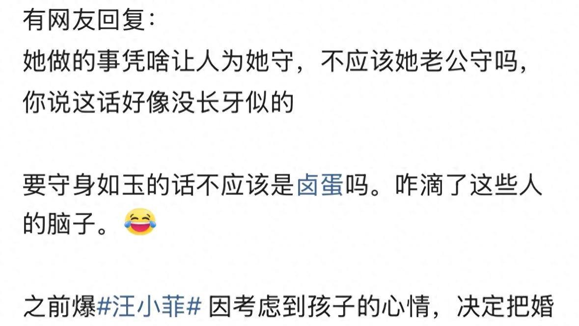 汪小菲马筱梅五月办婚礼，有网友说大S才走，怎么也得过三年
