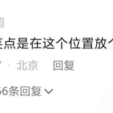 第一次深刻感受到互联网对未成年的影响