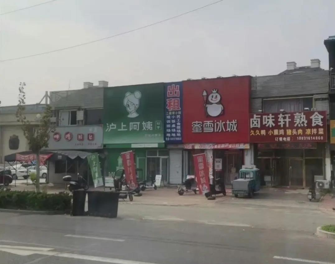 不得不说，正新鸡排真是商业鬼才