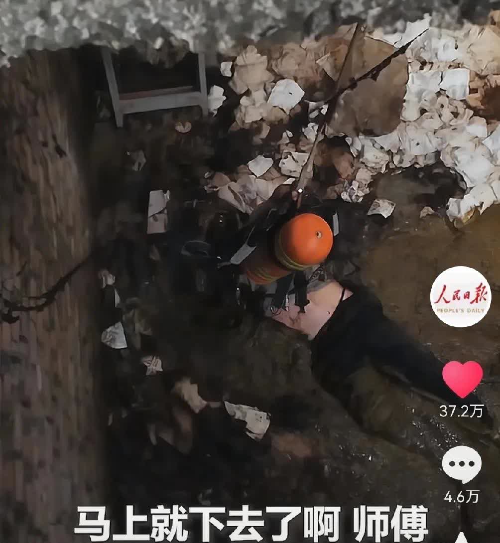 山西这位男子这次真是丢人丢大发了，
就连人民日报都转发这条视频，

男子上