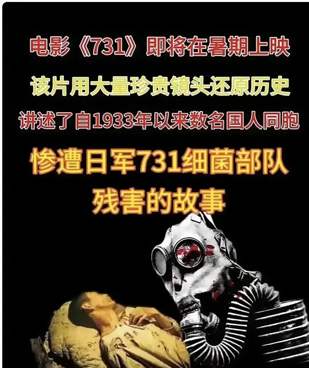 感谢香港同胞！
感谢香港那些有血性的爱国媒体！
7月31号，香港所有影院正式上映