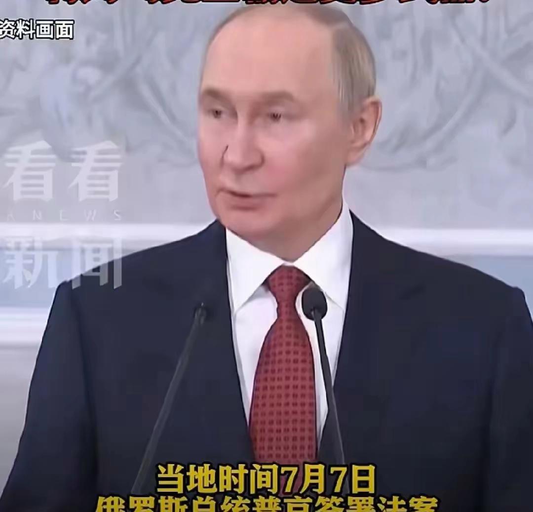 普京总统签署法案：任何无国籍人士都可以参加俄罗斯军队，月工资三十万卢布，相当于大