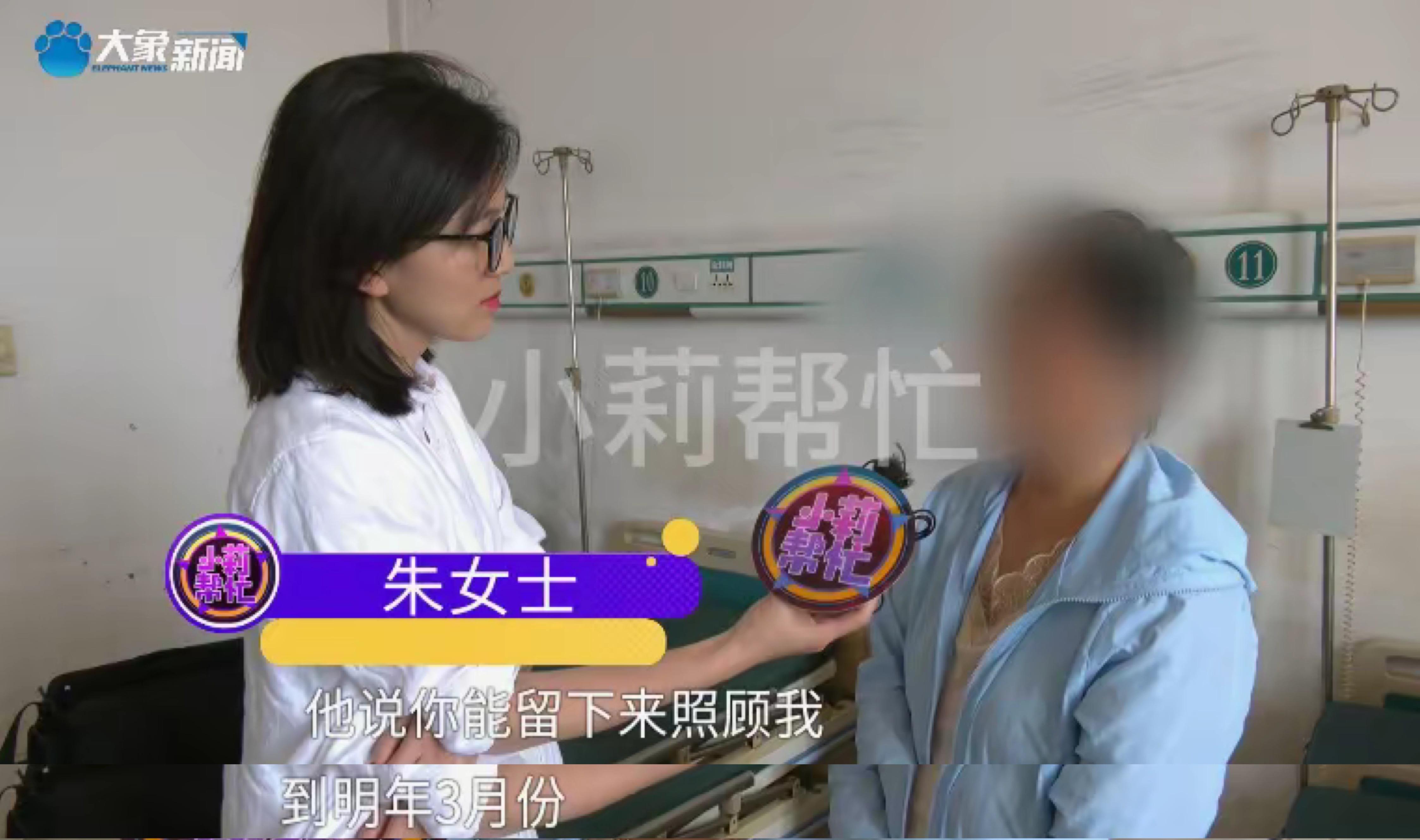 40岁男子脑梗9次，无依无靠，网友照顾7个月。



2025年6月19日，河南