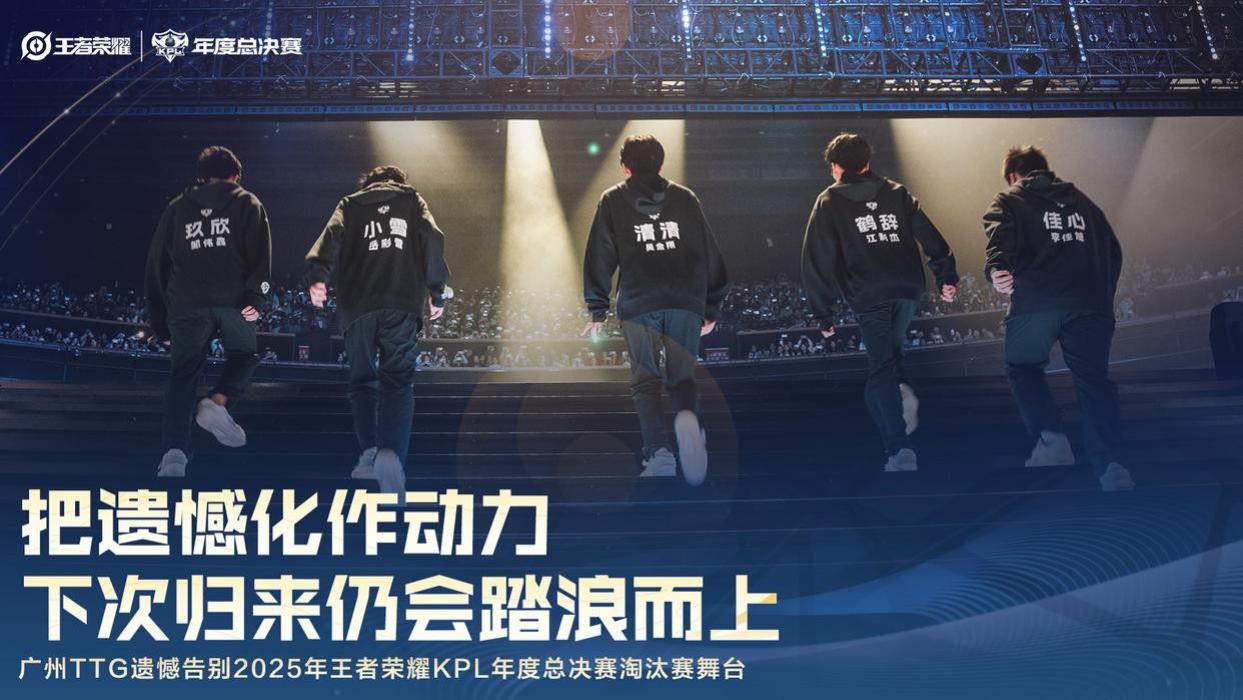 TTG睡着了？生死战惨遭DRG猛虐，久哲阴着脸接受采访