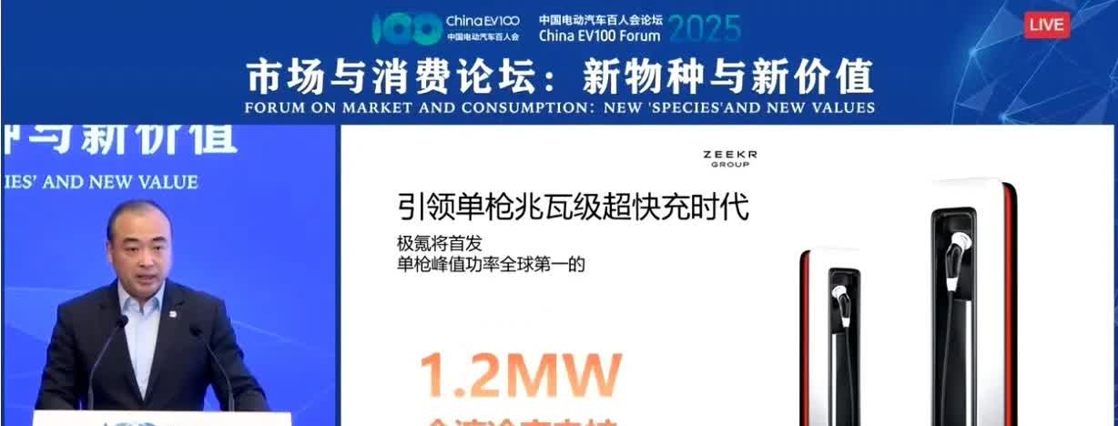 还没有买豪华电动车的等等，等明年再买，因为兆瓦闪充开始军备竞赛。比亚迪发布兆瓦闪