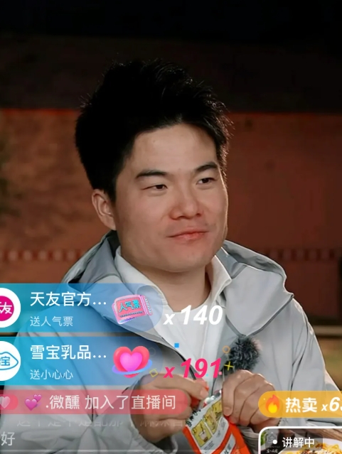 董老师昨天晚上的总结，真是太到位了。
他说，低头做事，忘记纷纷扰扰。仅仅一句话，