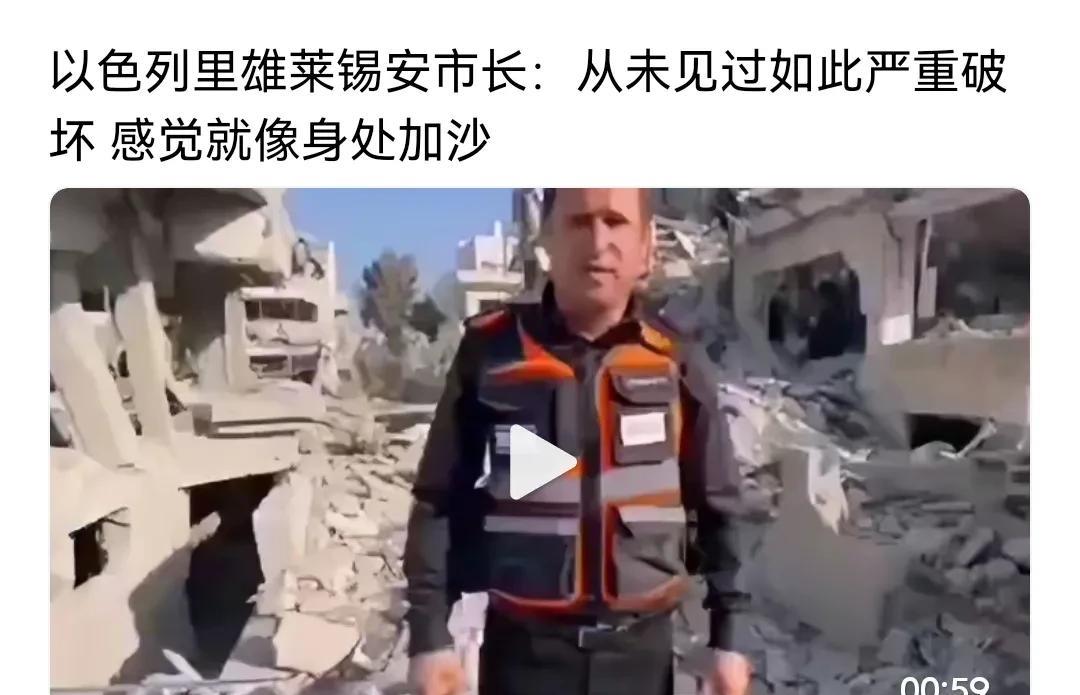 小以子，你们也知道“仿佛在加沙”，那都是你们做的孽。
   现在小以子，野心从加
