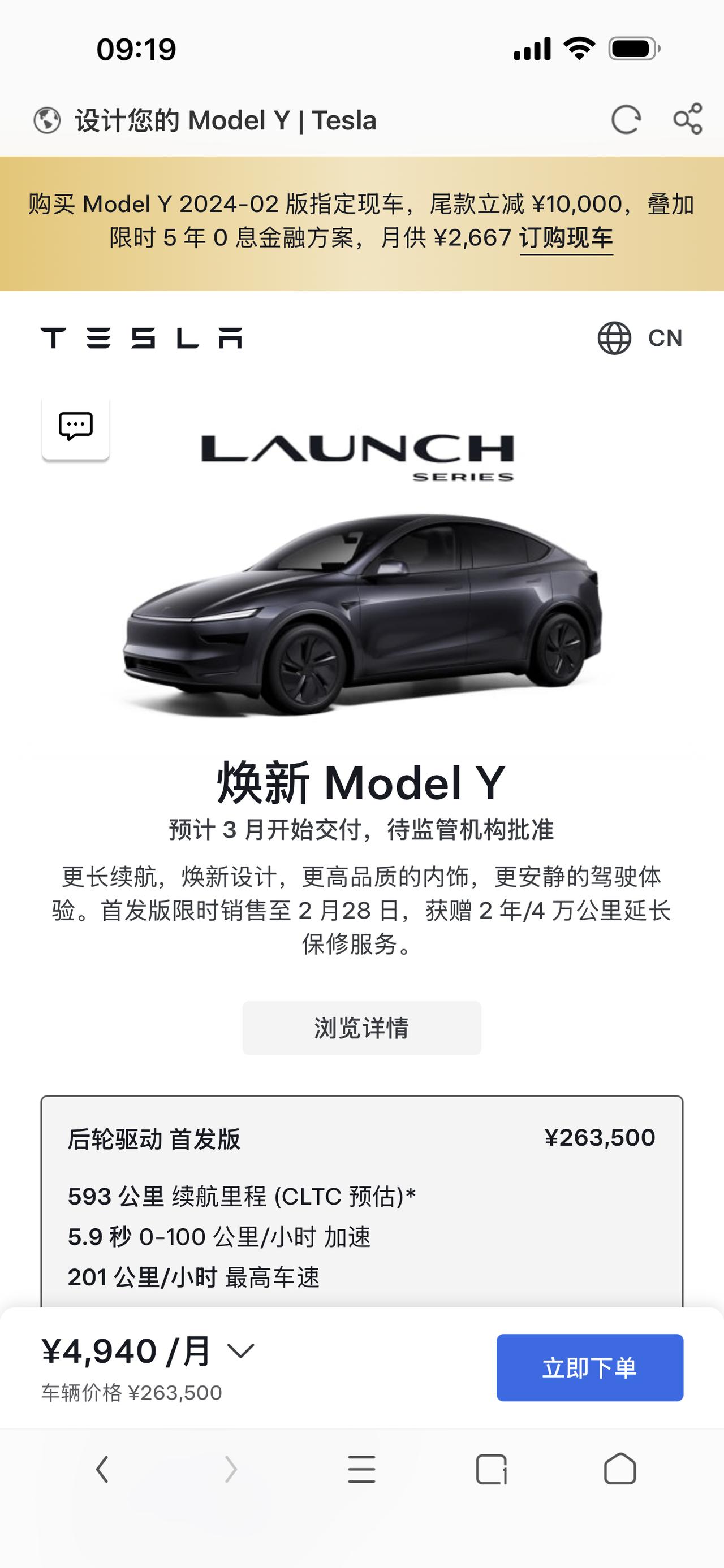 等着被Yu7按地上摩擦吧