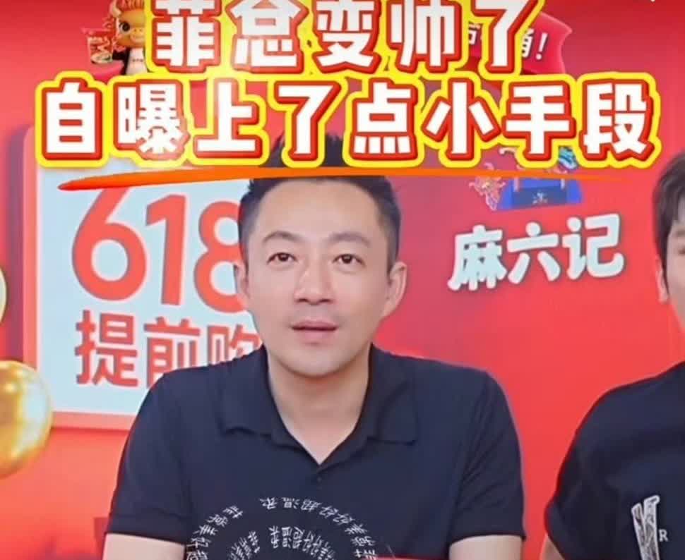 俗话说“女为悦己者容”，这句话我原封不动送给汪小菲。[捂脸][捂脸]

在直