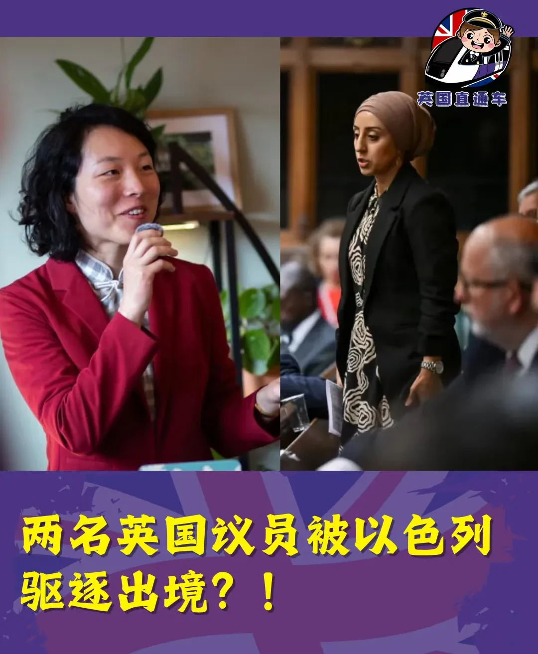 英国无理要求中国解释











英国要求中国解释不让反华议员入境，这