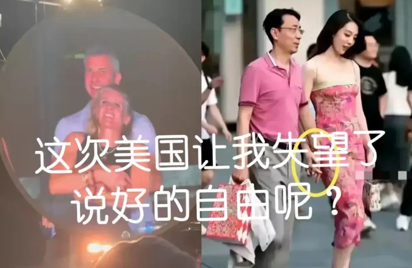 美国这次让我失望了。为啥也容不下婚外情？美国高管看演唱会非常享受的拥抱被摄像机拍