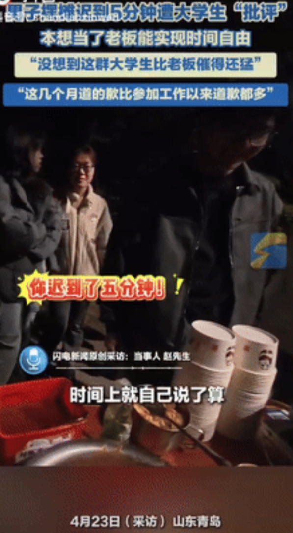 “笑发财了！”山东青岛，一男子白天上班，晚上兼职在学校附近摆摊卖火鸡面，没想到，
