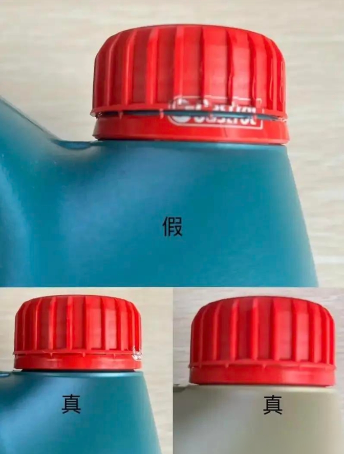 今年315曝光的假机油案件让人震惊。普通消费者很难想象，一桶4升装的劣质机油生产