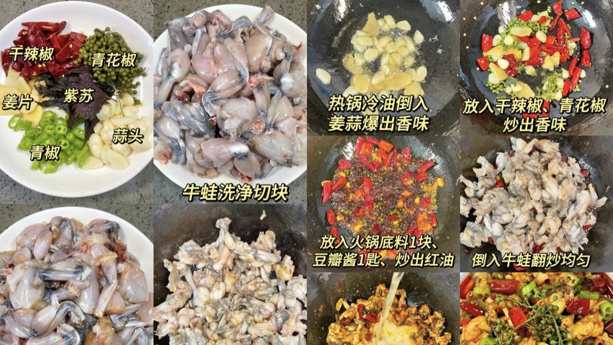 四道下饭硬菜，承包餐桌烟火气