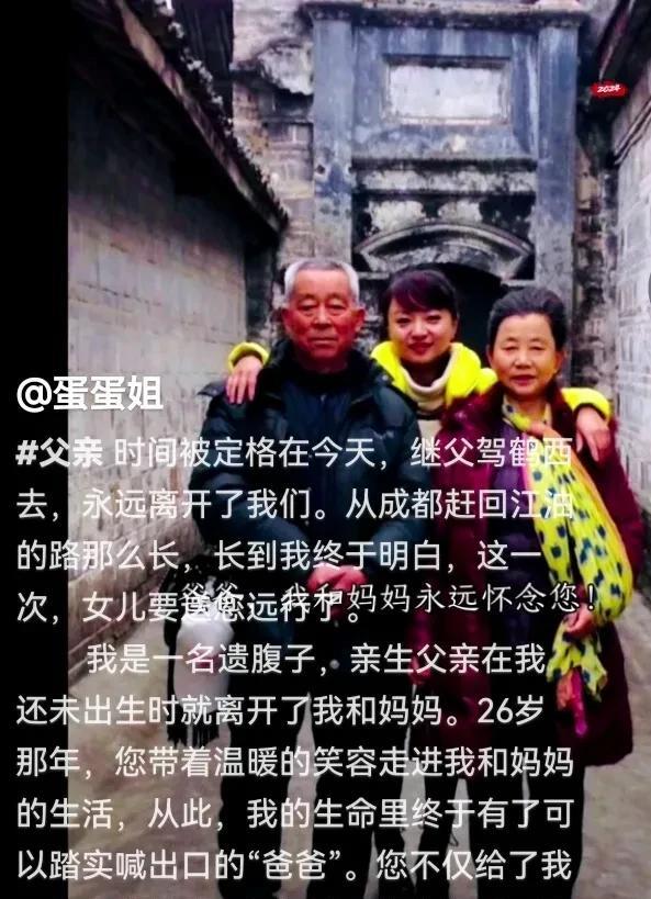 丁文昨天给丁爸过父亲节，反而被网友指责了，原来是因为这个，这事确实太突然了。
丁