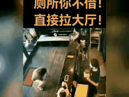 想不到，有这样的事情？
—位年轻女子急急忙忙跑进跑进营业大厅，面对前台的女工作人