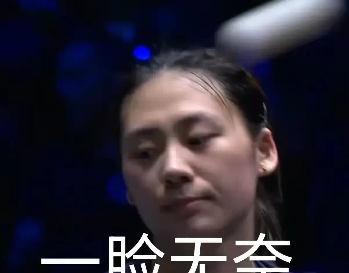 陈熠最后还是有点输急了，心态有点崩了。

其实说实话，我觉得陈熠输给孙颖莎一