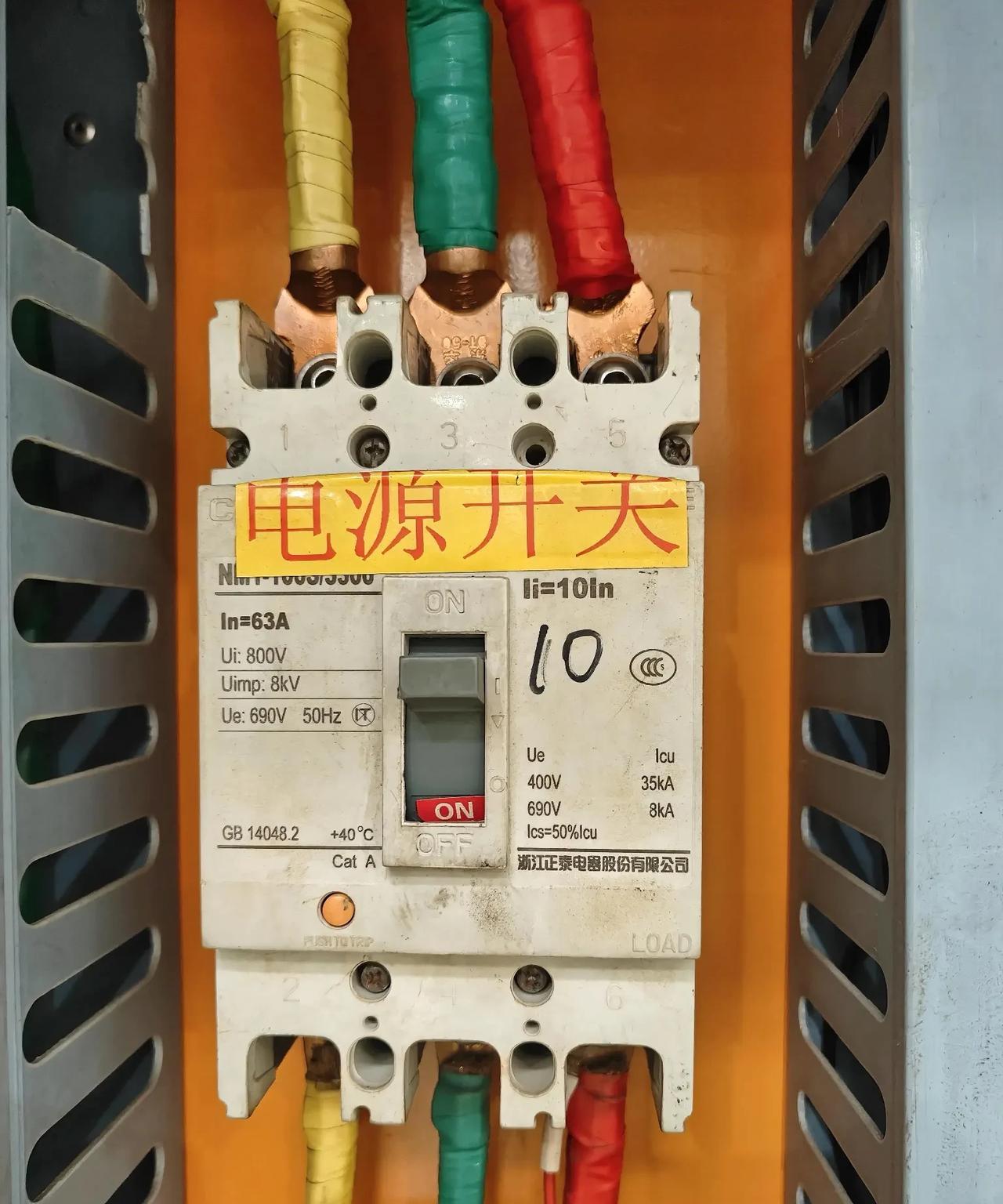 我认为，上了年纪的人还是不要在厂里做电工了。
厂里的老电工杨师傅，有时候感觉他太
