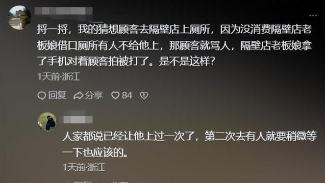 封你店！男子去饭店上厕所，店主好心提醒反被打，自爆身份惹众怒