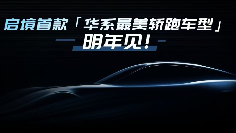 汽车圈疯狂学华为，华为到底跟谁学？