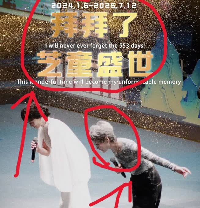 感觉赵雅芝头都要气冒烟了，她怎么也想不到，但凡自己再努力一点，如今的演唱会都不会