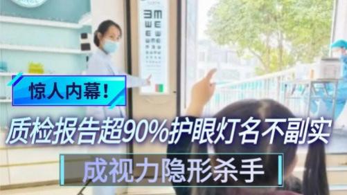护眼灯哪个牌子更好更专业耐用一点？适合长时间学习的护眼台灯推荐