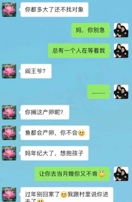 叫你去当月嫂你又不要！
还要怪我