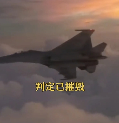 歼20到底摧毁了什么？很有可能是同代机，也就是5代机，如果真是这样那就不得了了，