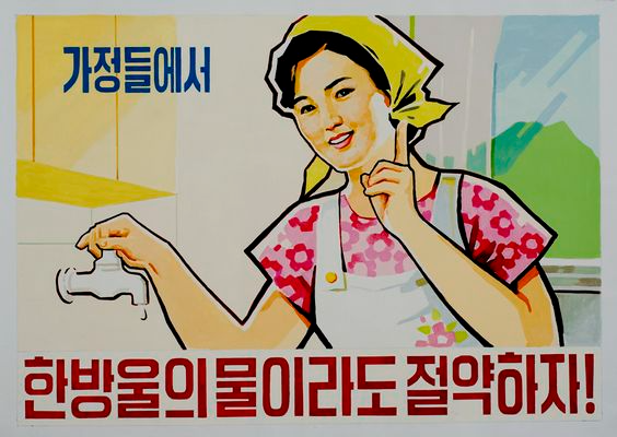 朝鲜纺织女工也是朝鲜的明星工种，不时出现在各种宣传画里。