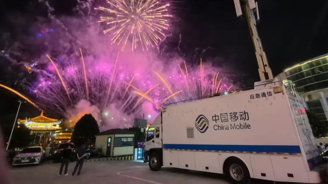 非遗文化 5G守护