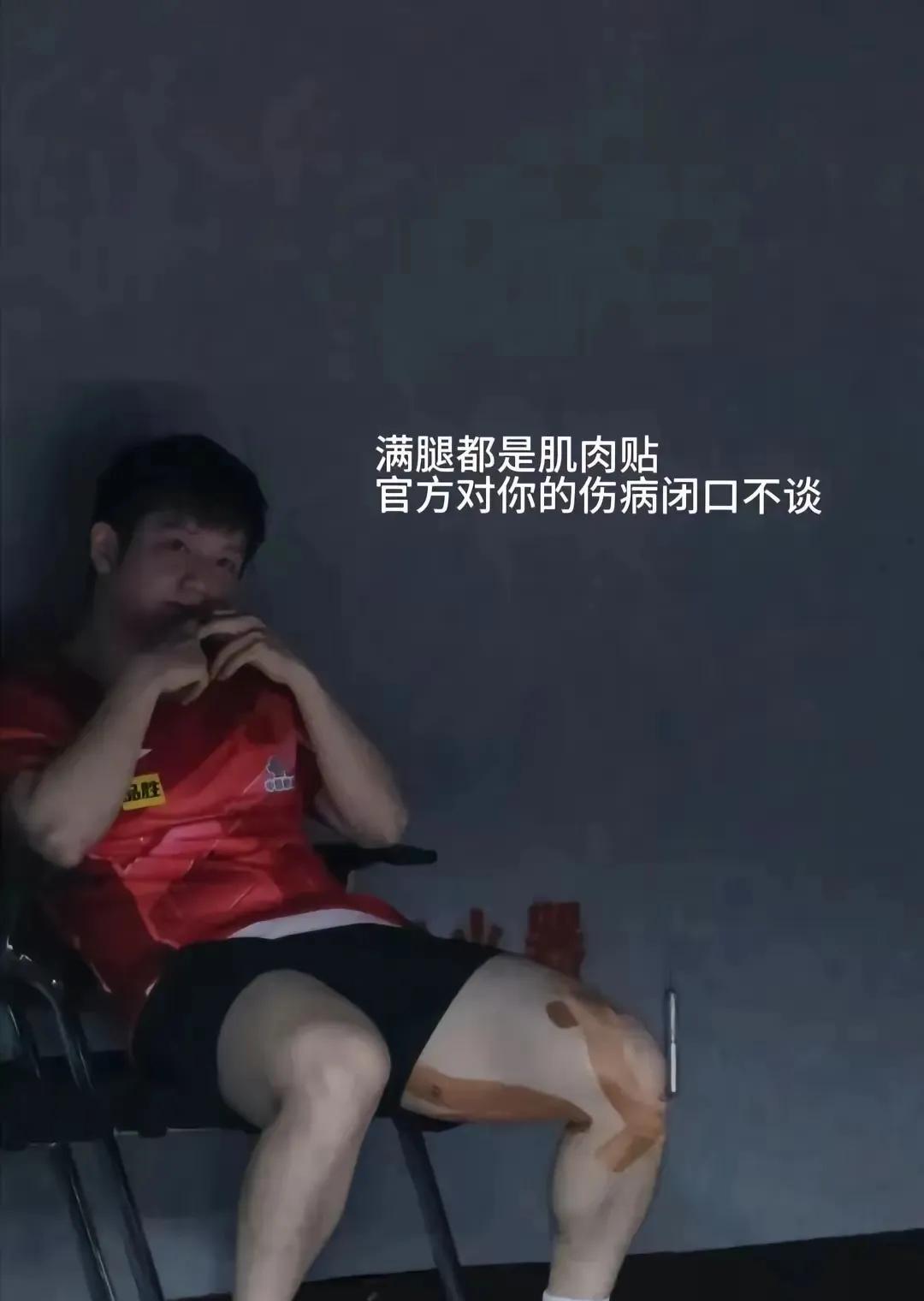 看这样的一幕幕，无不动容。
满身的创伤，满身的肌肉贴，
奥运冠军背后有多少不为人