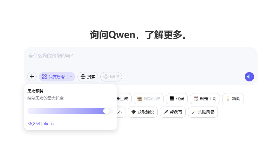 阿里Qwen3大模型登顶开源冠军，中国AI应用即将迎来大爆发？