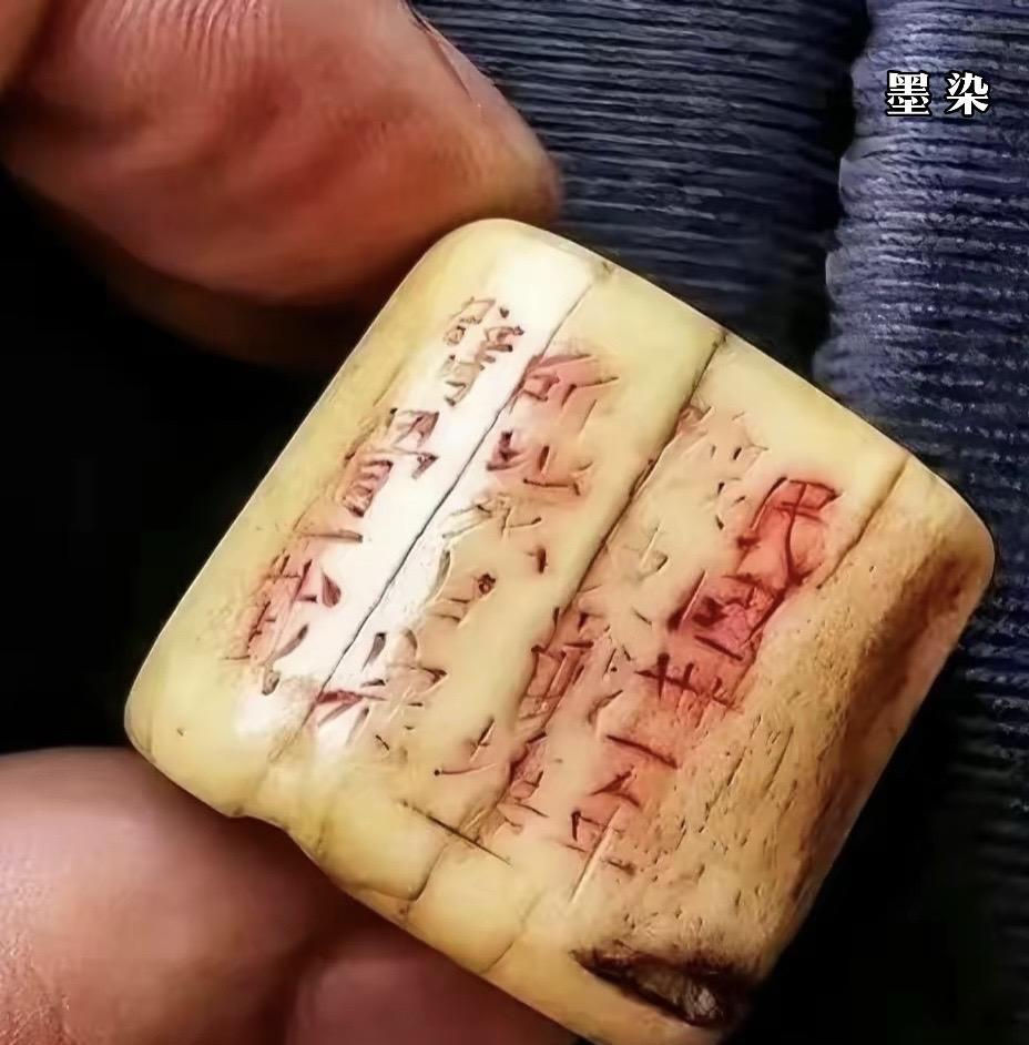 抗战老兵盘了一辈子的一枚人骨扳指，被盘的油光锃亮。上面写着：民国三十一年豫东战场