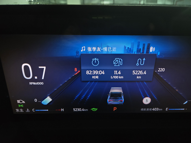锐界L油耗表现满意

一晃到5000公里了，预约做了首保。首保很快，大概不到半小