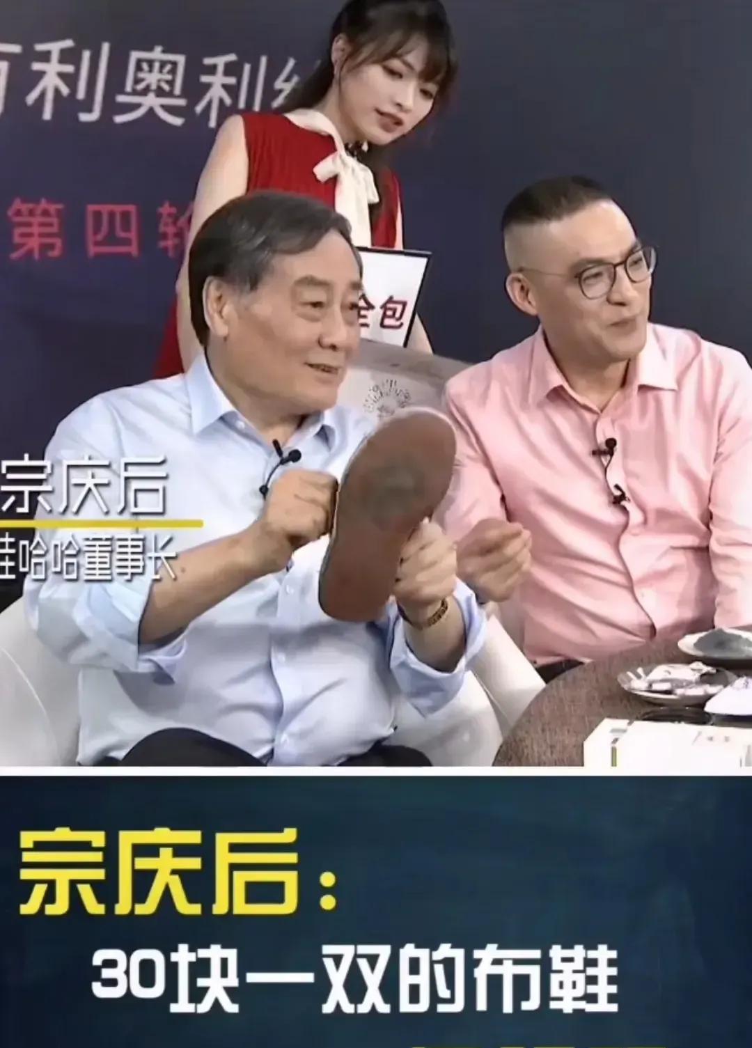 大家也许不再相信布鞋了。
几十年前，星球上有一群原始人类，简单，善良，纯朴。
别