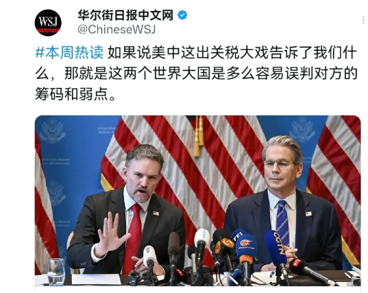 在美国迫于形势为贸易战 “踩刹车” 后，美国媒体发声评论，称美中之间的关税博弈充