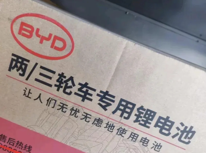 太刺激了，二轮电动车市场这回是炸锅了，当比亚迪进军电单车市场后，一看一个不吱声了