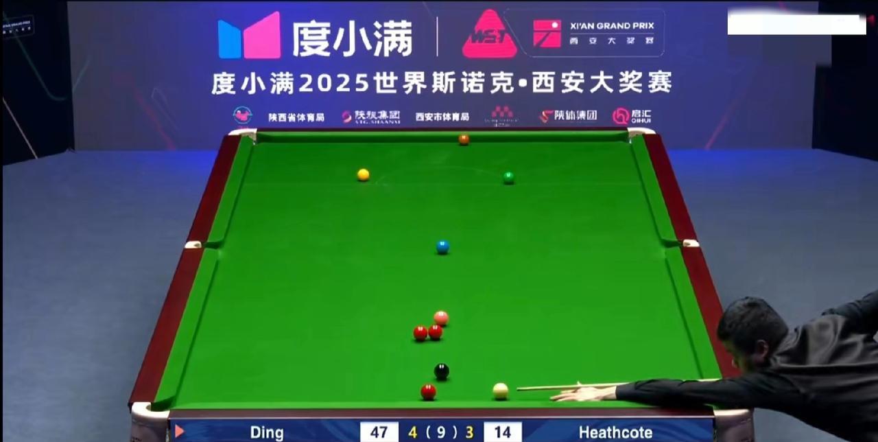 忽然发现，斯诺克2025西安大奖赛的赞助商是度小满，刚才看丁俊晖比赛看到的，度小